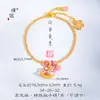 Mismo Estilo que el Pulsera con Borla de Flor de Durazno Caballo Mecedora Oro Arena de la Tienda de Oro Puzuo, Rosa, Femenino, Juguetón, Tejido a Mano para Mujer