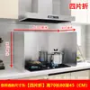 2026 Nuevo Modelo Acero Inoxidable Protector contra Salpicaduras de Aceite para Cocina Dispositivo Anti-Salpicaduras Barrera de Humo de Aceite Protector contra Quemaduras para Salpicaduras de Aceite de Cocina Plegable
