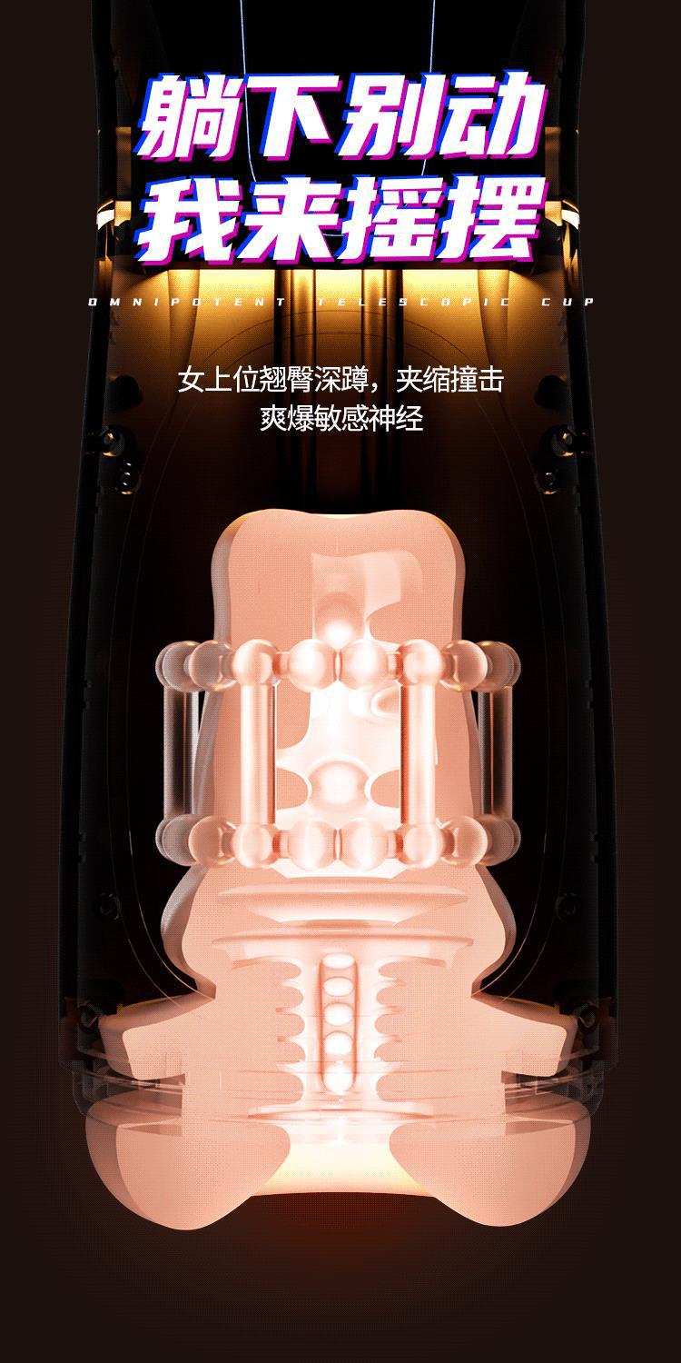 飞机杯X11.gif