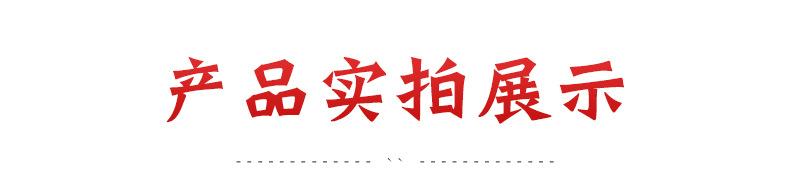 详情_11