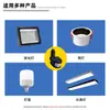 Sensor de movimiento infrarrojo PIR para cuerpo humano, sensor de luz de proyección, sensor de sonda, interruptor sensor 30-50W