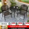 Juego de Tres o Cinco Piezas de Mesas y Sillas de Aluminio Fundido para Exteriores, Ocio al Aire Libre Balcón Abierto Patio Jardín Combinación Impermeable de Mesa y Silla de Hierro