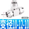 Conector Rápido de Torção para Tubo de Ar Pneumático Kpu4/6Kpv8Kpe10 Três Vias Kpz12/14/16Mm Quatro Vias Componentes Pneumáticos