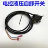 Vehículo de tres ruedas control eléctrico interruptor de vuelco hidráulico modificación de vuelco hidráulico botón de elevación botón de control interruptor de manija