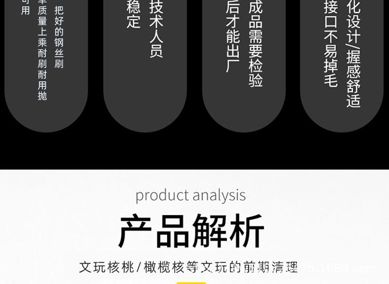 多功能清洁刷_04.jpg