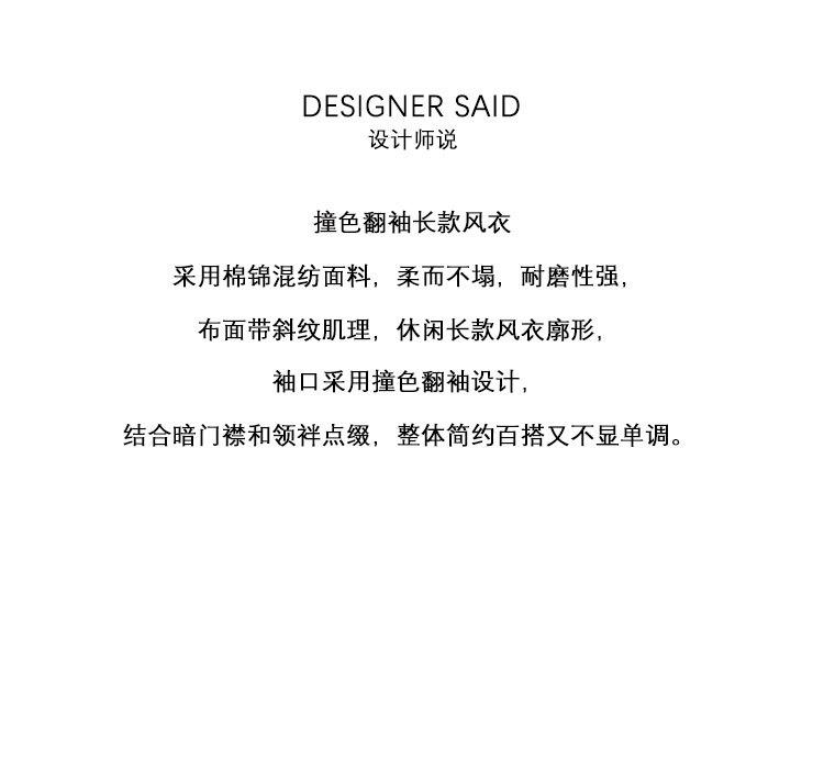 2024秋款详情_02.jpg