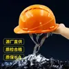 Casco protector anti-aplastamiento para sitio de construcción imprimible de alta resistencia ABS con tres crestas engrosado transpirable fabricantes de cascos