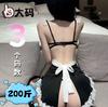 Tao Nai'Er Lingerie Erótica Plus Size Paixão Role-Playing de Empregada Renda Sedutora Travessa Sexy Camisola de Empregada
