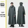 Impermeable, extragrande, protección de cuerpo completo contra lluvia intensa, para mujer, para andar en motocicleta eléctrica, estilo nuevo, engrosado, impermeable largo para patinetes eléctricos