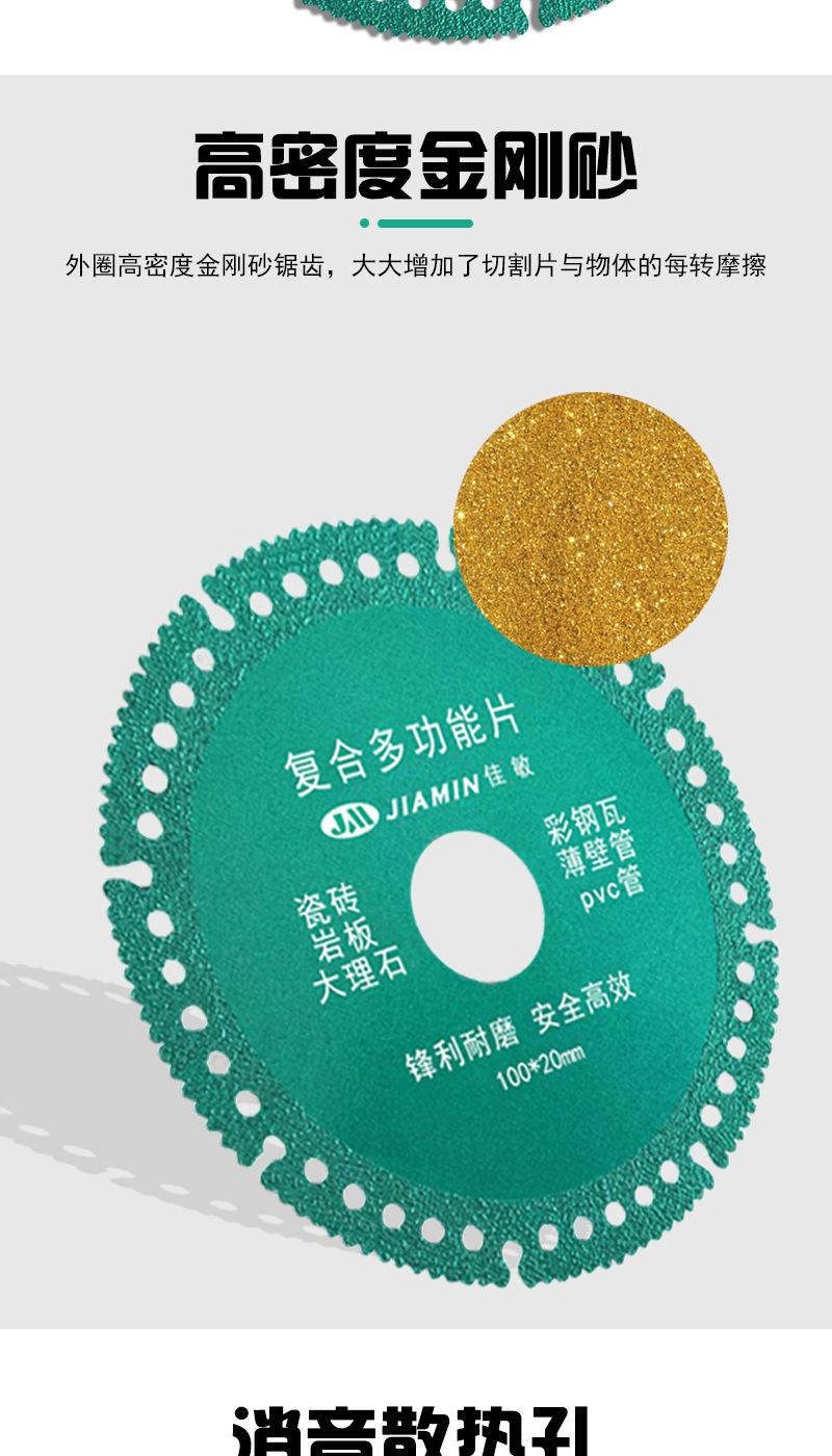 详情页4.jpg