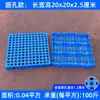 Alfombrilla Gruesa a Prueba de Humedad para Pies Balcón Impermeable Plástico Duro Alfombrilla de Piso Empalme de Rejilla Antideslizante Hueca Pedal Elevador Uso Comercial