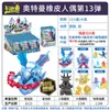 Jogo de Cartas Três Reinos Figuras de Borracha Caixa Fechada Caixa Surpresa Queima de Chibi Episódio 3 Zhuge Liang Carta Jogo de Tabuleiro Infantil Brinquedo