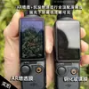 Adecuado para Película Protectora de Cámara Ar de Alta Definición Dji Pk4/3 Cámara Deportiva Action 4 Película Suave Antirreflejos Antiexplosión