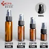 Botella de Spray de Muestra Botella Pequeña Niebla Fina 5ml-20ml Sub-Botella para Emulsión Tipo Presión Vidrio Sub-Botella para Perfume Botella de Spray