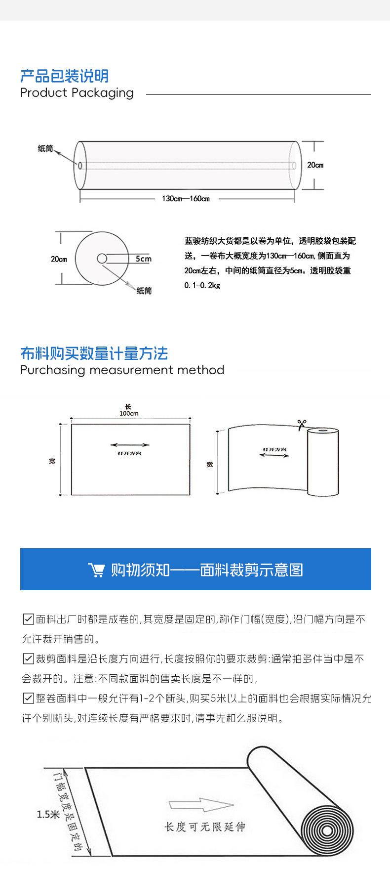 6389详情页_16.jpg