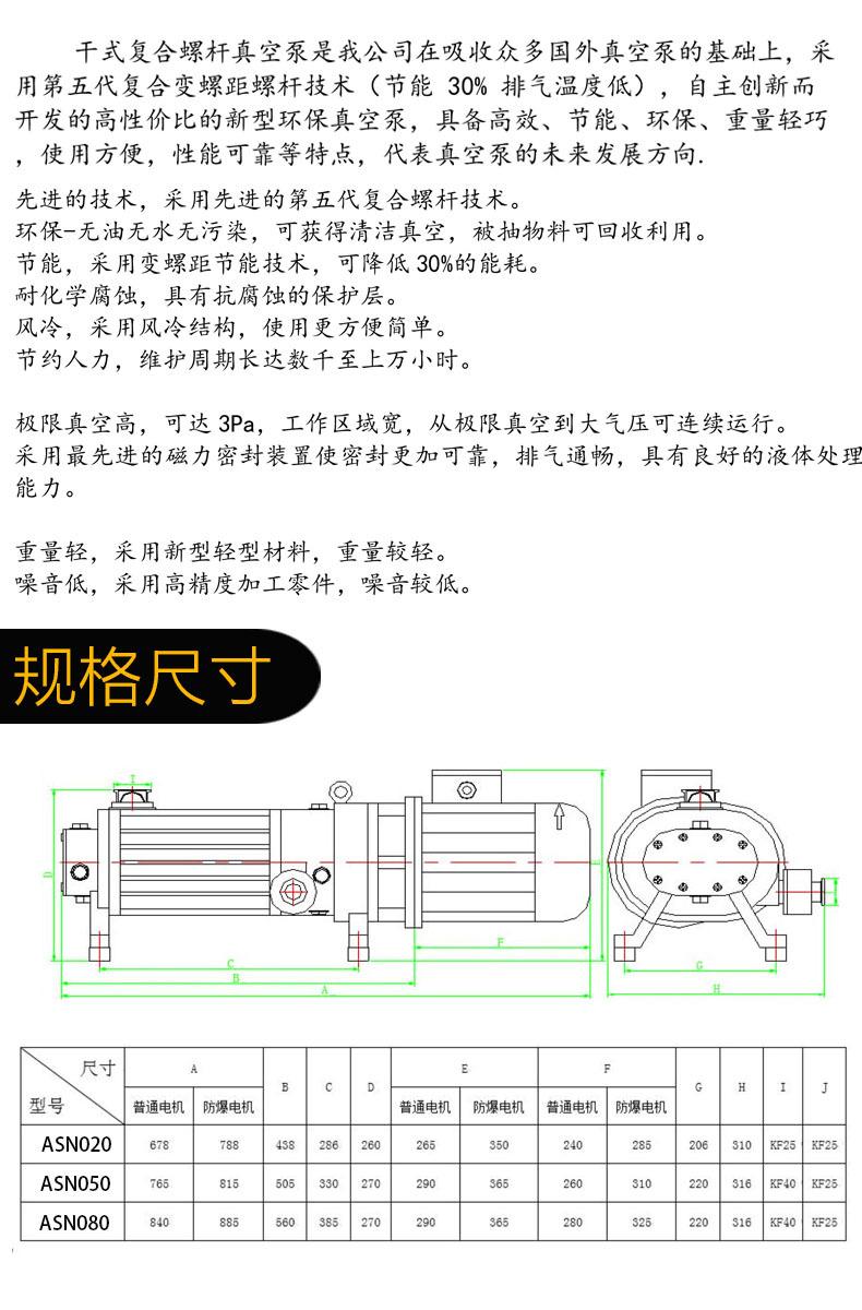 螺杆详情3