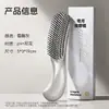 Pente para Homens Especial Pente com Almofada de Ar Airbag Massagem no Couro Cabeludo Modelagem Cabelo de Trás Artefato de Penteado Pente de Costas Fofo