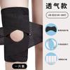 Protección de rodilla de menisco de cuarta generación de Japón para prevenir lesiones en la articulación de la rodilla, rótula y voleibol, carreras y deportes al aire libre.