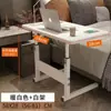 Mesita de noche, Mesa pequeña móvil, Escritorio simple para dormitorio en casa, Escritorio simple de altura ajustable para cama perezosa de dormitorio, Escritorio para computadora