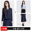 Nuevo Blazer Corto Profesional Primavera y Otoño 2026 para Mujeres Petite, Traje Formal Negro para Entrevista de Estudiante Universitario para Mujeres