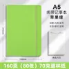 Cuaderno con correa transfronteriza con logotipo personalizado para uso en oficina y reuniones de negocios, Cuaderno con cubierta de cuero tamaño A5, Diario para tomar notas de estudiantes, Venta al por mayor