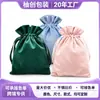 Fabricante Personalizado Atacado Calças de Veludo com Cordão e Bolso com Aba Cordão Preto Bolsa de Veludo Bolsa de Flanela com Renda Bolsa para Joias Bolsa de Veludo