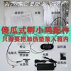 Incubadora de Cama de Água Pequena para Casa Conjunto Completo de Acessórios Fazendo Ovos de Galinha Pato Ganso Pássaro Caixa de Espuma Caseira 12V Temperatura Autocontrole