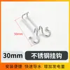 Venta al por mayor directa del fabricante, ganchos para cables de acero inoxidable, abrazaderas laterales MC4 para módulos solares, ganchos para cables de panel solar autoproducidos y vendidos