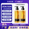 Fabricante OEM de Champú Personalizado de Ginseng y Ganoderma, Control de Grasa, Voluminizador, Anticaspa, Antipurito, Procesamiento de Champú