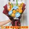 Buquês de Flores Artificiais Acabados Girassol e Tulipa Twist Stick Atacado Buquês de Formatura para Professores