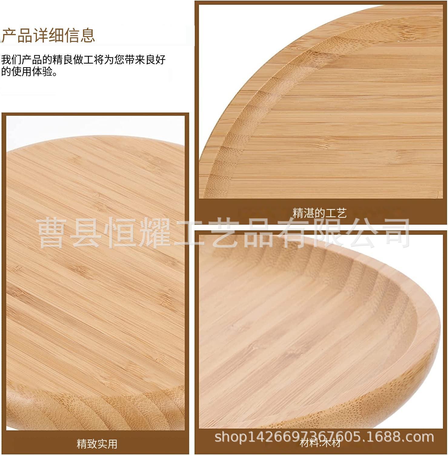 日式简约竹托盘 圆形餐盘水果托盘甜点沙拉盘 茶盘茶托BSCI