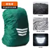 Fábrica de Código Transfronterizo Venta al por mayor Reflectante Nocturno Montañismo Senderismo Camping Cubierta para Lluvia Mochila Protección Solar y Repelente al Agua Cubierta para Lluvia
