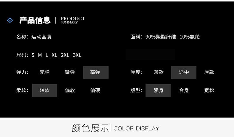 四件套_09.png