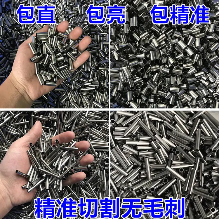 不锈钢毛细管2