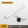 Tubo con Forma de Serpiente para Escritorio de Oficina Tubo Engrosado para Gestión de Cables Asb Organizador de Almacenamiento Gestión Oculta de Cables Canaleta para Cables de Mesa de Conferencias