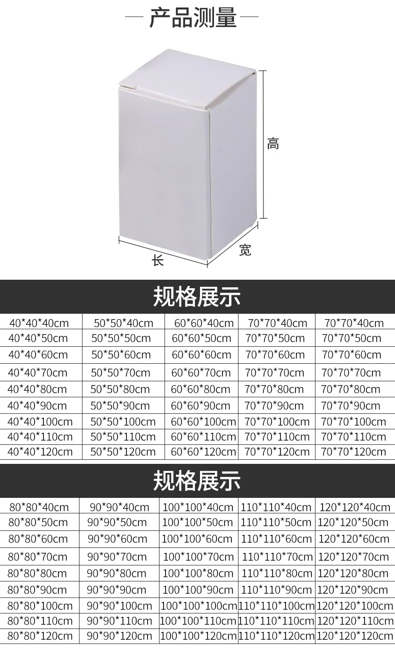 纸盒详情页_05