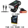 Lanterna Dianteira para Bicicleta 1000 Lumens Alto Brilho Liga de Alumínio À Prova d'Água Lanterna de Bike Recarregável por USB Equipamento de Iluminação para Pedalar à Noite