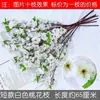 Ramas de Flor de Durazno, Flores de Ciruelo Artificiales, Ramas de Flor de Cerezo, Decoración de Sala de Estar, Flores de Seda, Flores Artificiales para Boda, Flores de Plástico, Flores Secas de Ingeniería