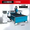 Máquina de grabado CNC, máquina copiadora de bordes para carpintería, máquina de grabado en relieve publicitario de PVC, acrílico, piedra, aluminio, máquina de tallado en madera, máquina de grabado en espuma 1325