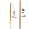 Palillos Largos para Uso Doméstico, Palillos Largos para Freír, Palillos para Servir Fideos, Palillos Extra Largos para Hot Pot, Palillos de Madera Natural, Palillos de Bambú