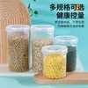 Frascos de Almacenamiento para Cocina, Frascos para Alimentos, Frascos Sellados, Frascos de Almacenamiento para Picnic, Cajas para Snacks, Venta al por Mayor por Fabricante