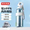 Hecho en Tokio, Japón, Taza Térmica [Titanio Puro por Dentro y por Fuera] Taza para Beber Deportiva, Portátil para Exteriores, Regalo Elegante 650ml