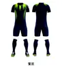 Nuevos Uniformes de Fútbol Personalizados Más Vendidos, Camisetas de Manga Corta de Secado Rápido, Transpirables y que Absorben el Sudor, Mismo Estilo para Adultos y Niños, Maillots de Competición y Entrenamiento