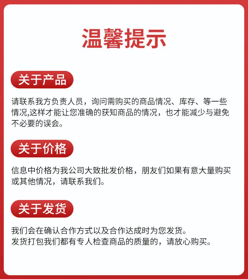 详情页改_15