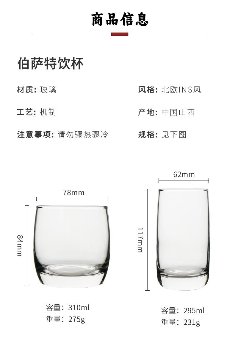 详情页_08.jpg