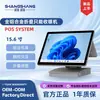 Sistema TPV de pantalla táctil de grado comercial para supermercados y tiendas de conveniencia, con configuración de doble pantalla y opciones personalizables