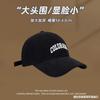 Gorra de béisbol de circunferencia de cabeza grande 2024 primavera nueva ala ancha copa profunda que hace que la cara se vea pequeña para mujer gorra con visera de copa suave para hombre