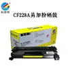 Cartucho de tóner Kost 2612A 388A 228A amarillo versión profesional cartucho de tóner fácil de rellenar consumibles cartucho de tinta calidad original