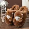Chinelos femininos de outono e inverno para casa, com sola grossa, quentes, de desenho animado, fofos, antiderrapantes, com sensação de "pisar em cocô"