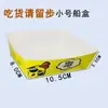 Caja de Pollo Frito Caja de Pollo Entero Empaque para Llevar Piernas de Pollo Frito Coreano Caja de Empaque para Alitas de Pollo Bolsa de Papel para Pollo Frito Bolsa de Plástico Portátil